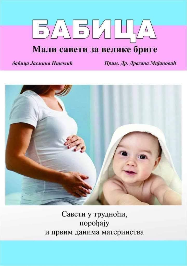 Korica knjige Babica – mali saveti za velike brige